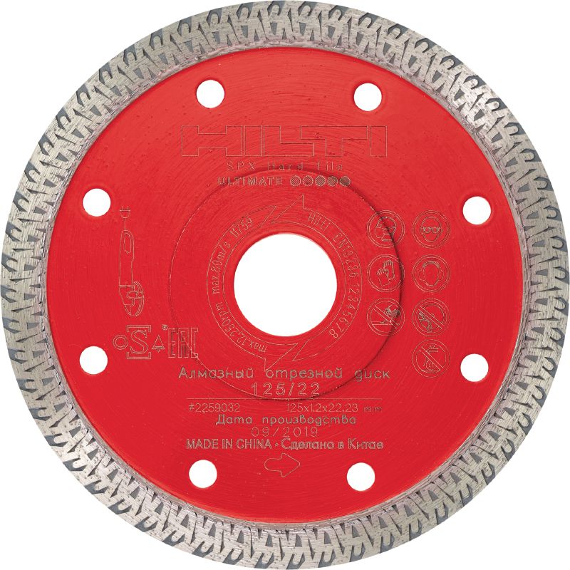SPX dimanta disks cietām flīzēm Izcils dimanta disks nepārspējamai cietu flīžu materiālu griešanas veiktspējai, piemēram, porcelāna flīžu un granīta griešanai
