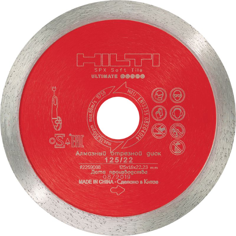 SPX dimanta disks mīkstām flīzēm Izcils dimanta disks nepārspējamai mīkstu flīžu materiālu griešanas darbu veiktspējai, piemēram, porcelāna un marmora flīžu griešanai